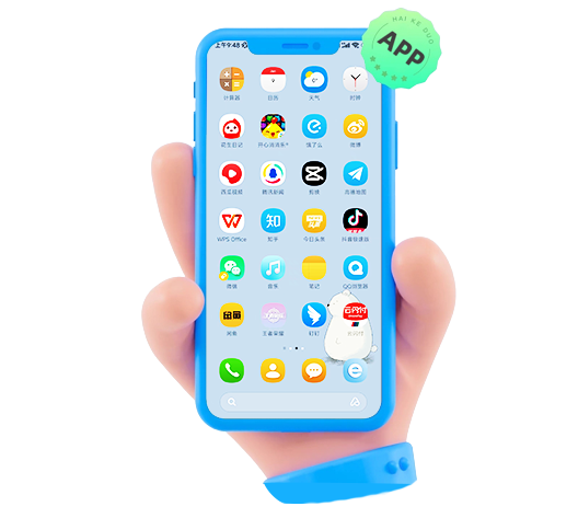 軟件開(kāi)發(fā)、APP