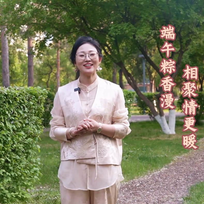 瑞陽如意，家興百合-美好粽在身旁